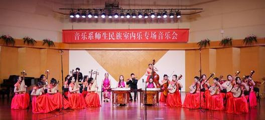 詩(shī)路飛弦 音樂(lè)系師生民族室內(nèi)樂(lè)專(zhuān)場(chǎng)音樂(lè)會(huì)暨文化藝術(shù)交流策劃服務(wù)
