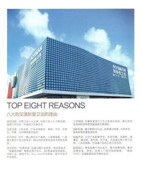 3月9日學府華庭建材展盛大開幕 11大品牌工廠直銷，下定即送4800元現金及多重豪禮